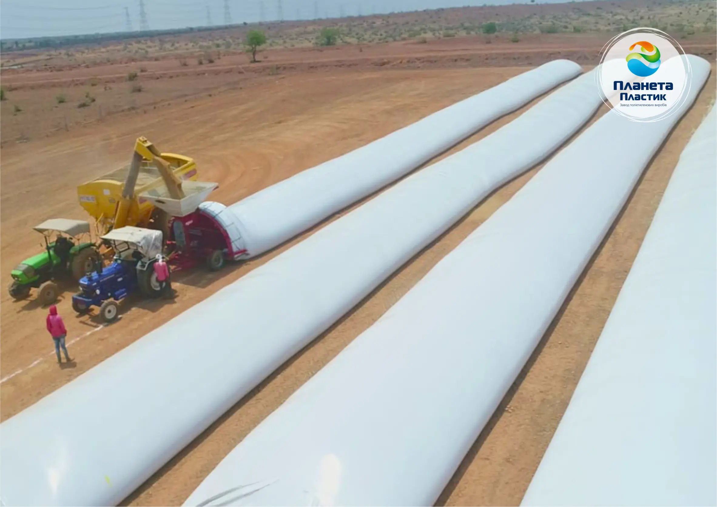 Polymer grain bag after loading is complete. The technology ensures airtight storage of silage, grain, and feed without building permanent facilities. Manufacturer: Planet Plastic, a leading supplier of polyethylene solutions for agribusiness.