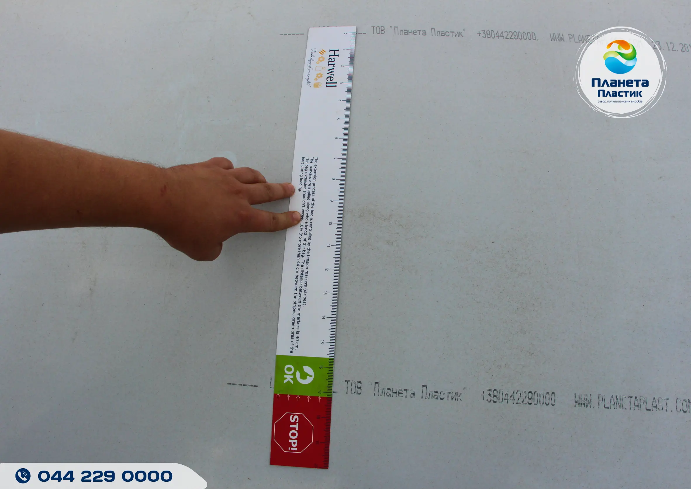 Monitoring Harwell polymer bag filling and stretching using indicator lines