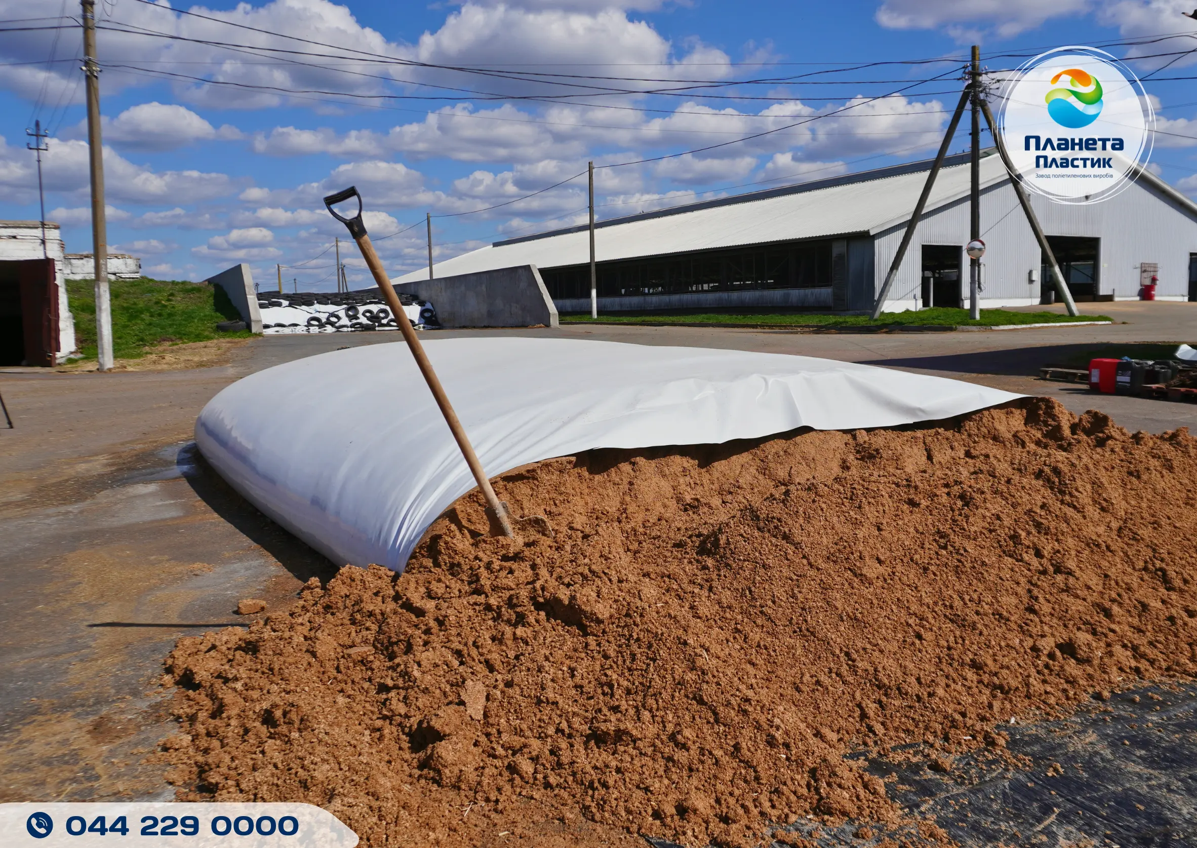 Storing brewers' grain in Harwell polymer bags for animal feed